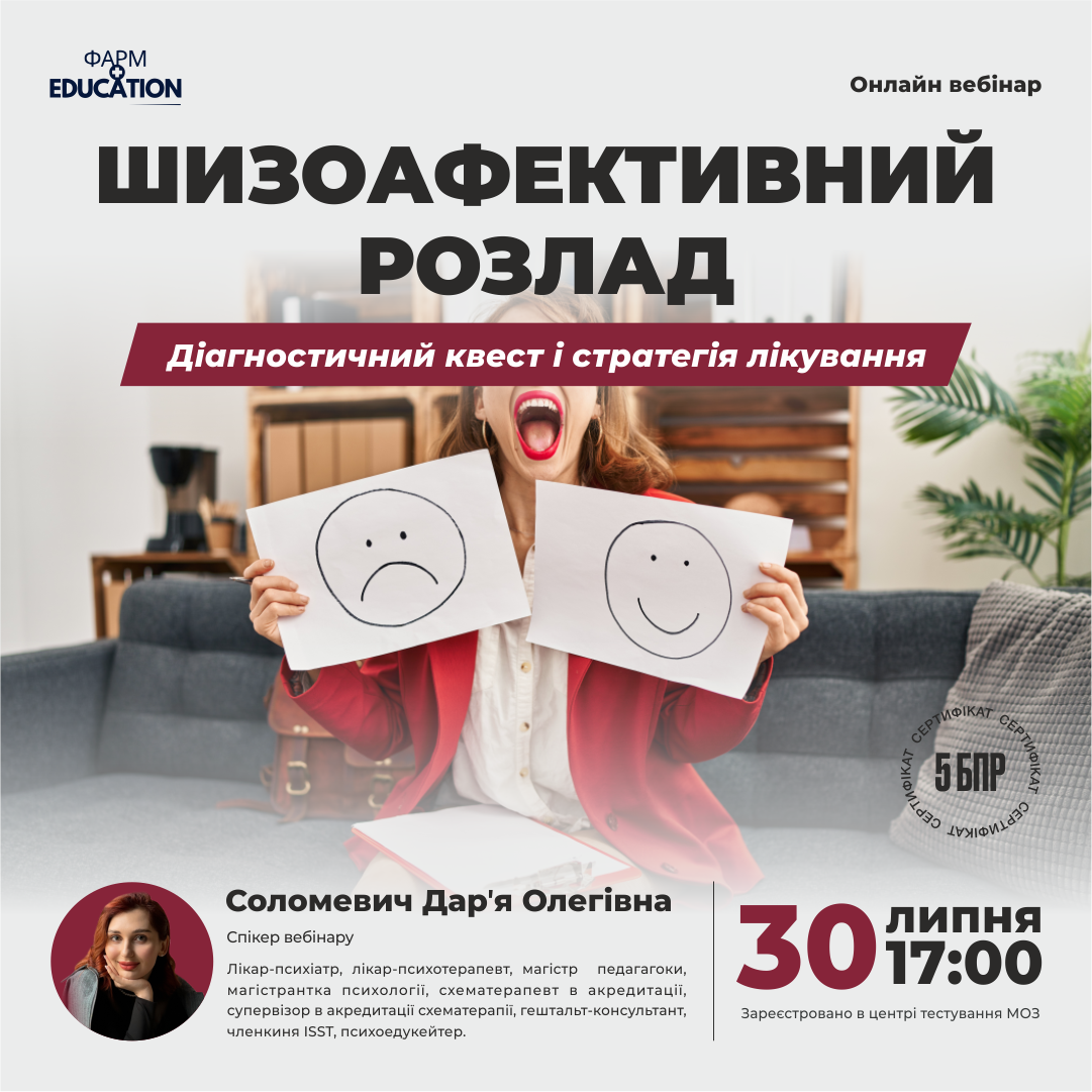 дар1.png